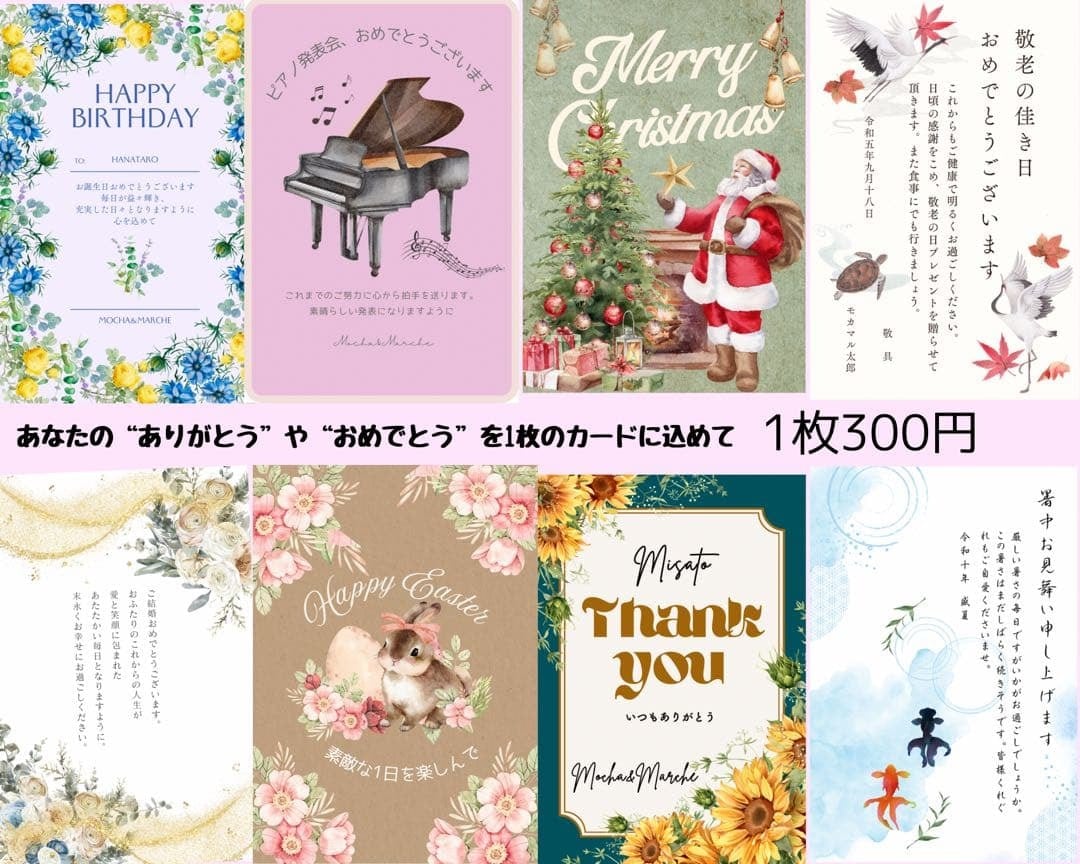 ⑭ 和モダン門松 M｜可憐な花々と竹が奏でる、モカアンドマルシェの