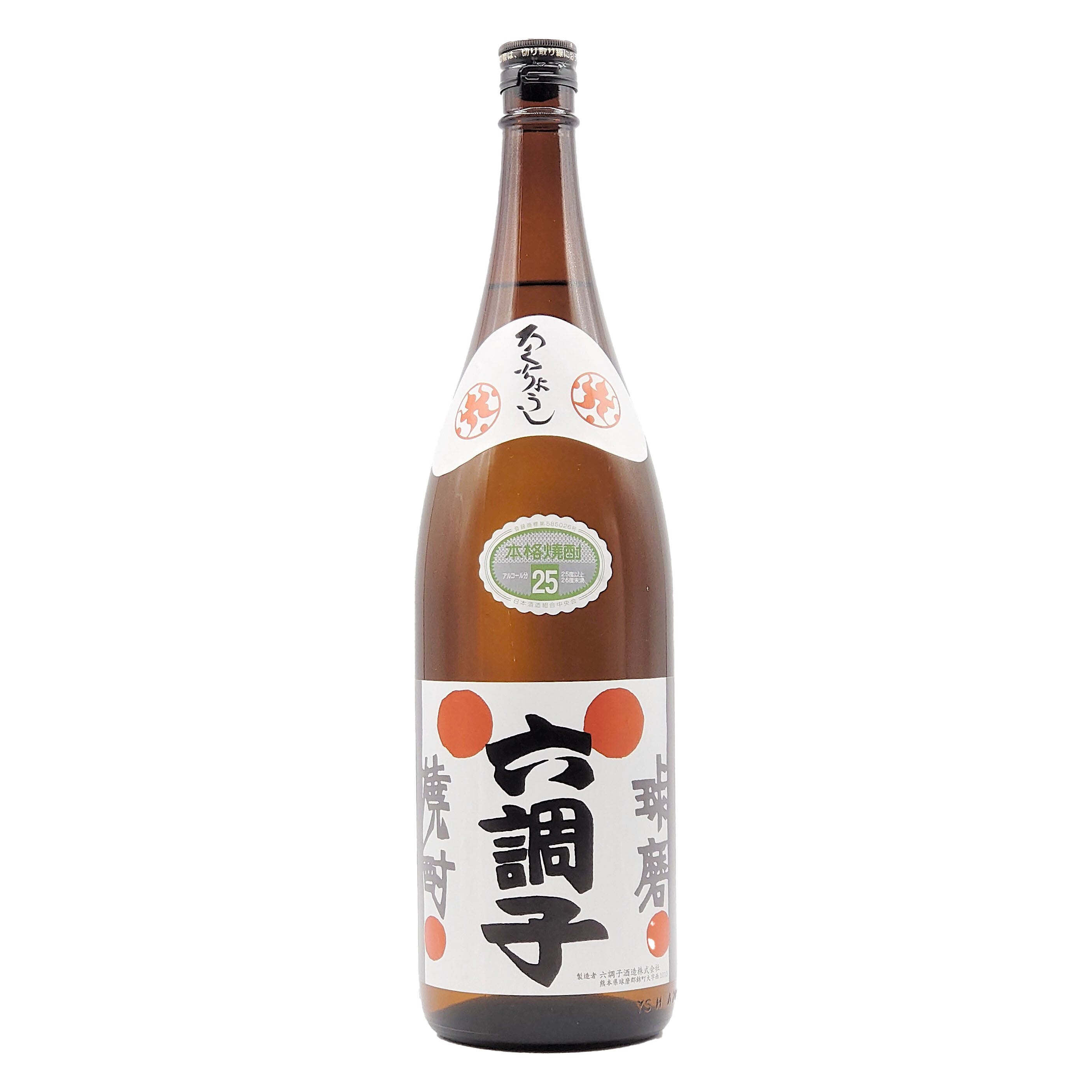 球磨ン衆 1800ml | 球磨焼酎専門店 一期屋