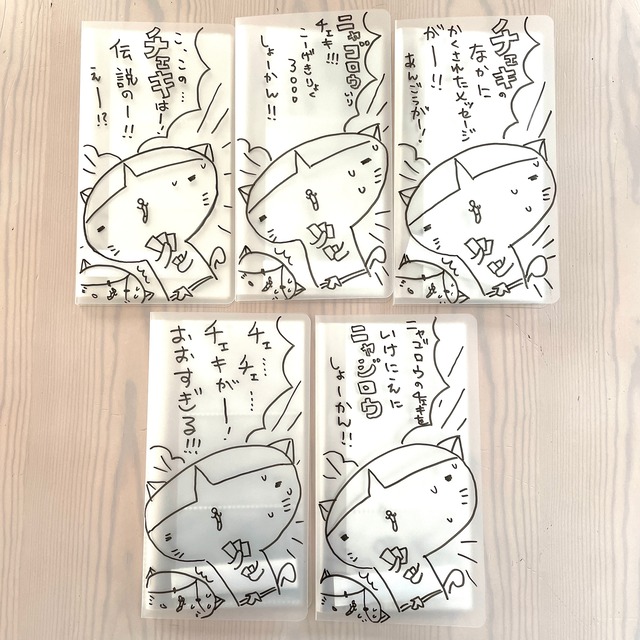 チェキバトル☆チェキニャ帳〜差し込みタイプ