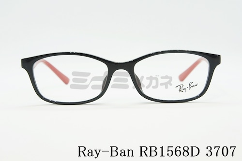 Ray-Ban キッズ メガネフレーム RB1568D 3707 51サイズ スクエア ジュニア 子ども 子供 レイバン 正規品