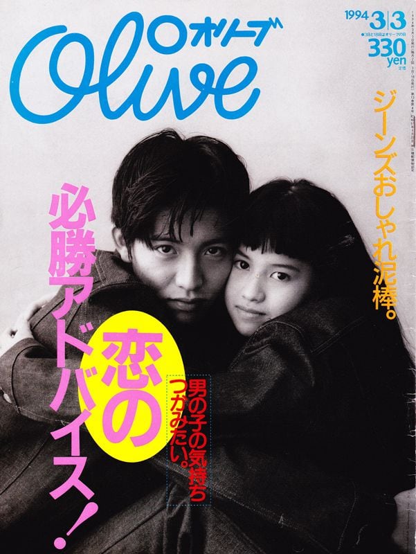 Olive オリーブ 270