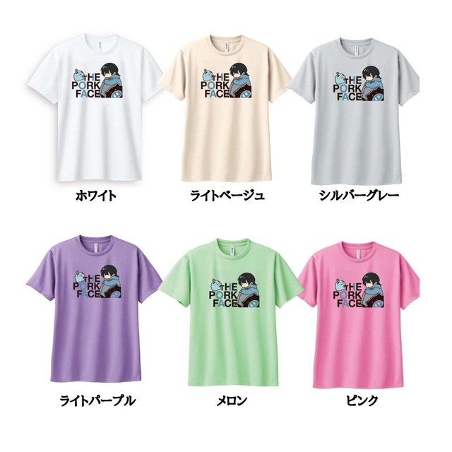 【第二弾】伊藤あおい×THE PORK FACE コラボ カラープリント 半袖Tシャツ(応援メッセージでプレゼント有！)