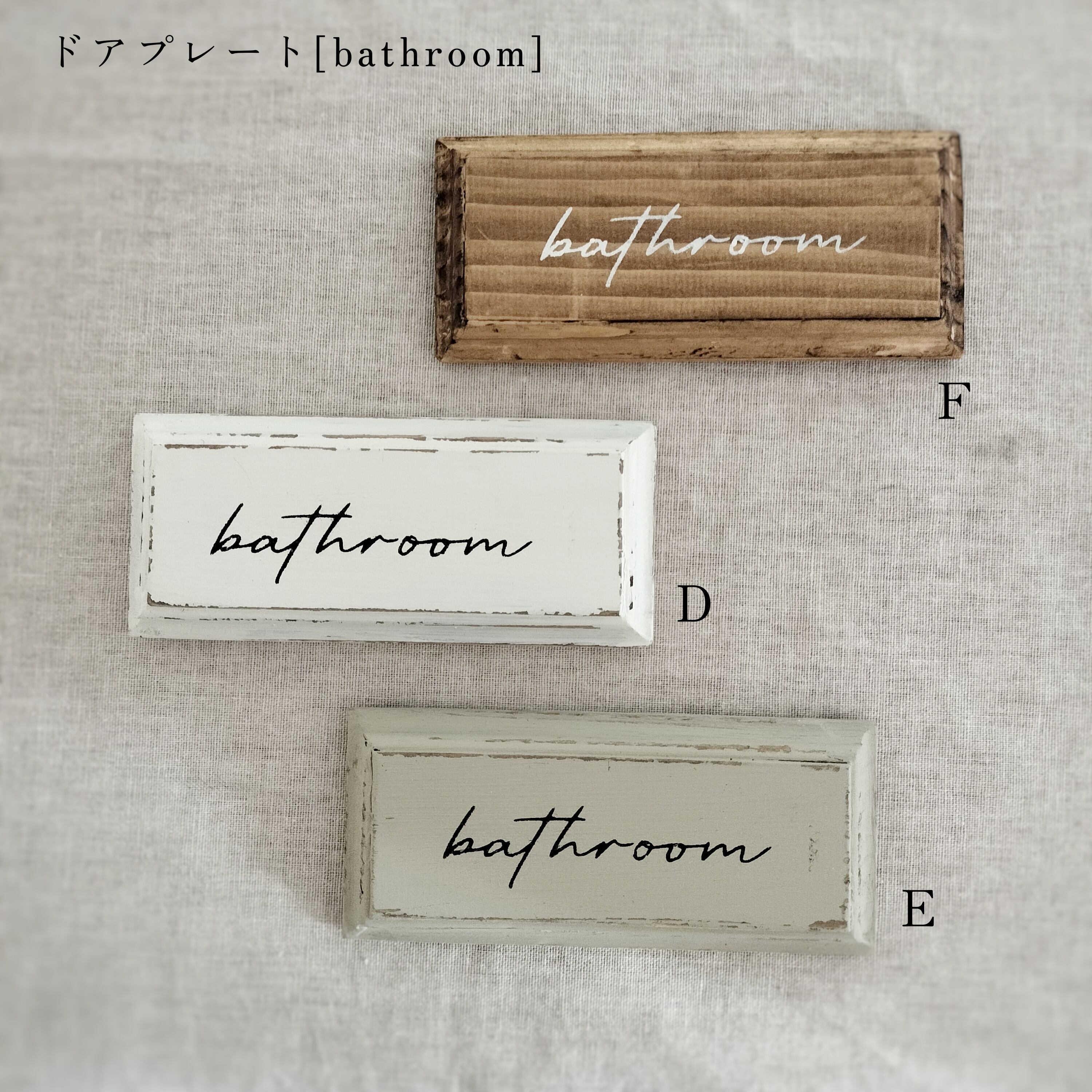 送料無料】ドアプレート[toilet/bathroom/bedroom/private/kidsroom