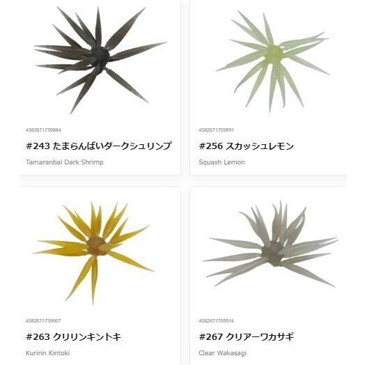 ハイドアップ コイケ フィッシュM エラストマー Coike Fish M