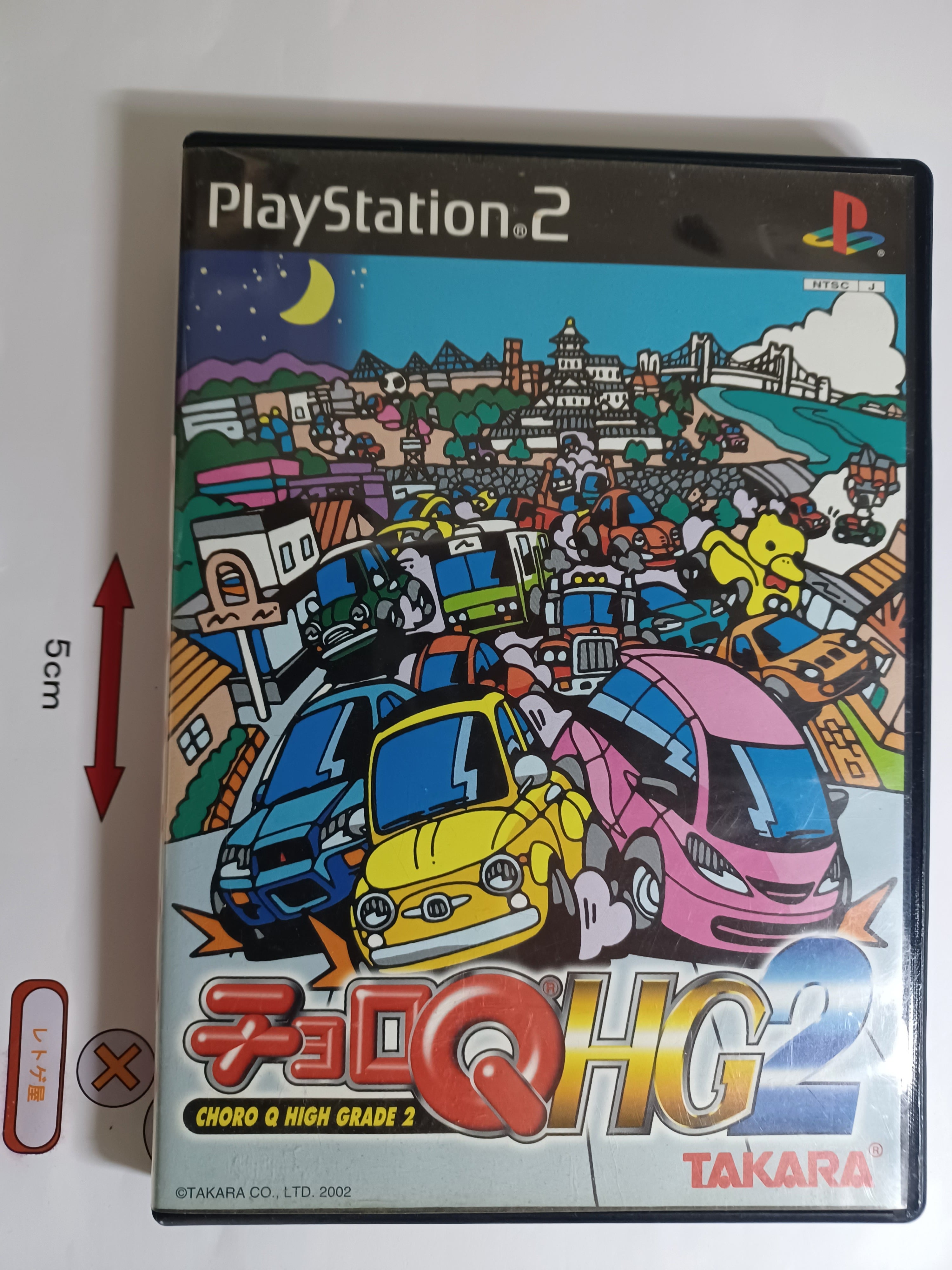 中古SFCソフト「ドラッケン」(箱、説明書あり) | 中古ゲームソフト