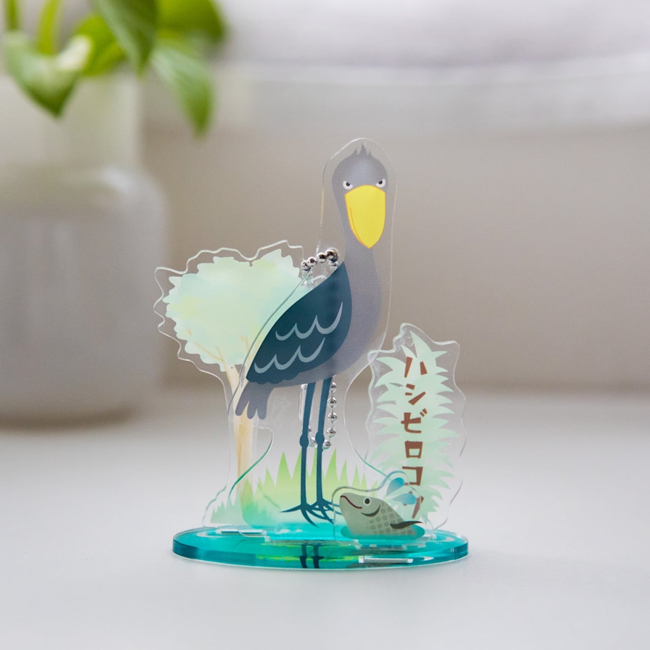 アクリルスタンド ハシビロコウ | Piccoro ピッコロ