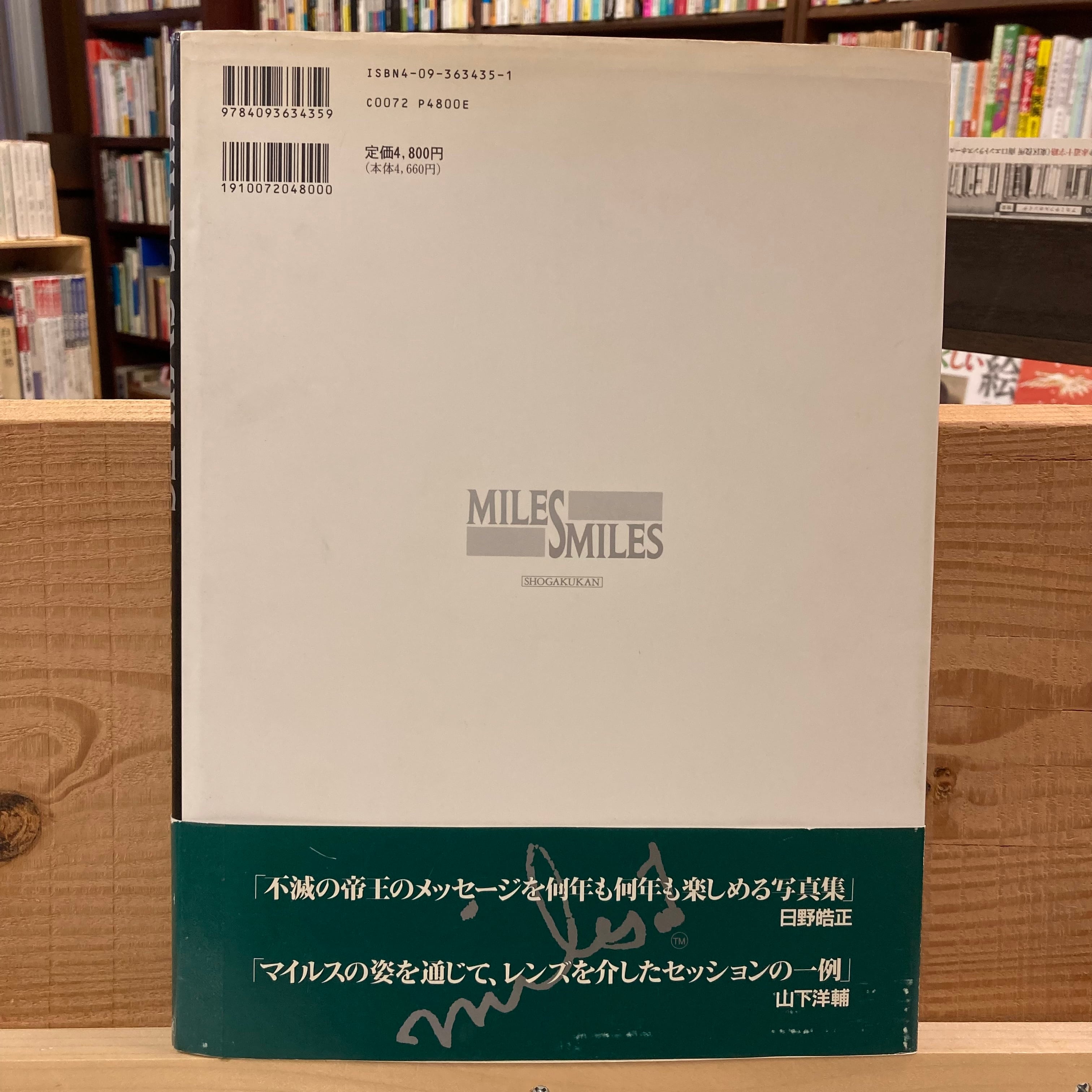 MILES SMILES | Book Olé
