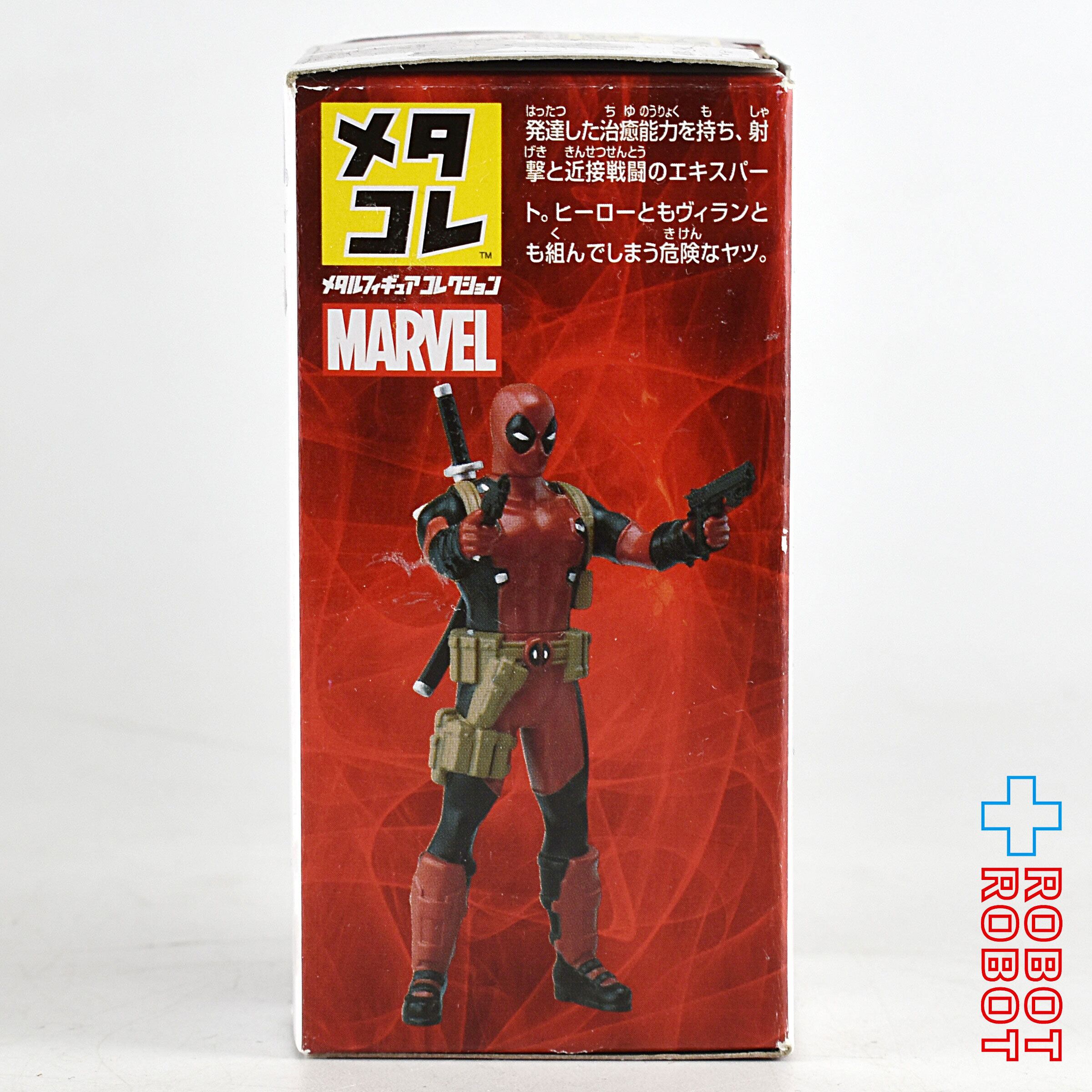 タカラトミー マーベル メタコレ デッドプール 銃持ち 箱入 | ROBOTROBOT