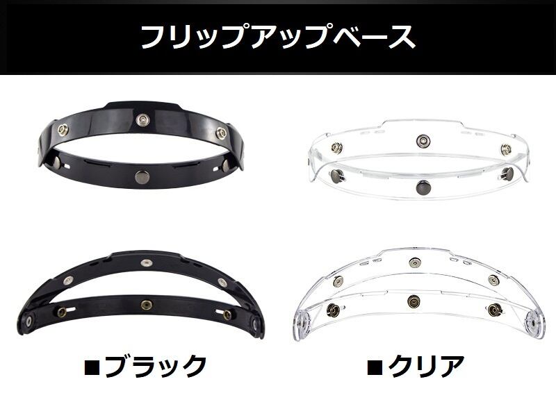 バイク ヘルメット ジェットヘルメット シールド 【バブルシールド +