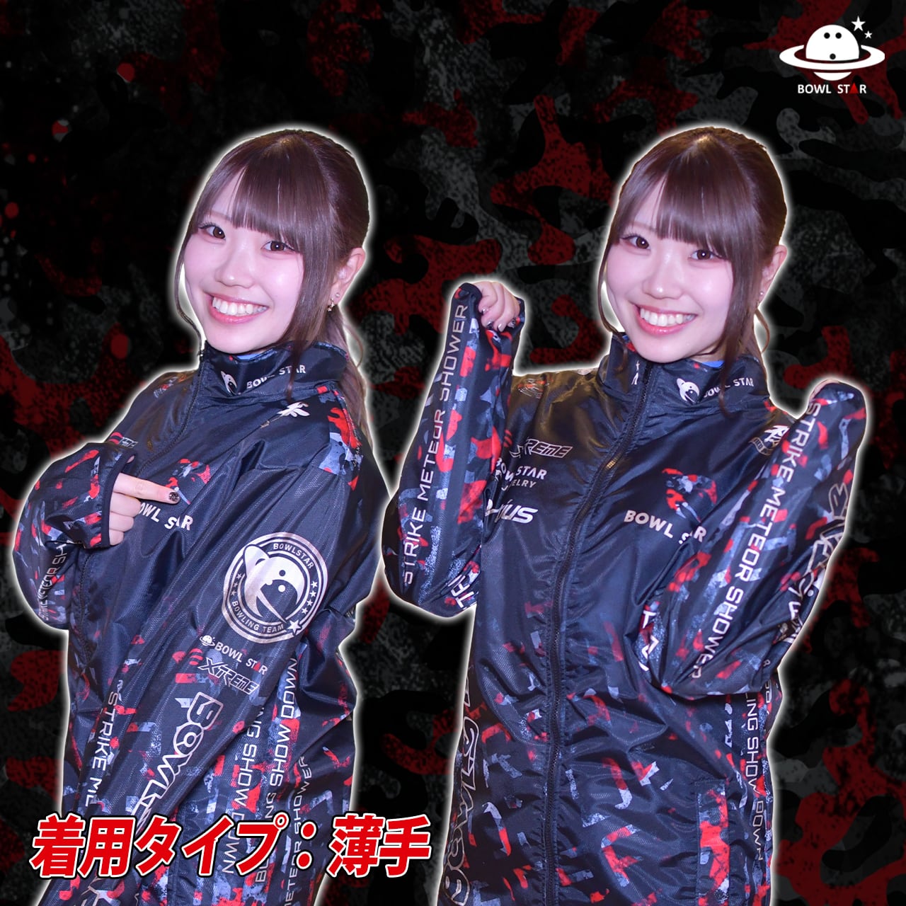 ボウルスタースポーツジャケット2025/2026・レガシー［ジャケット-26