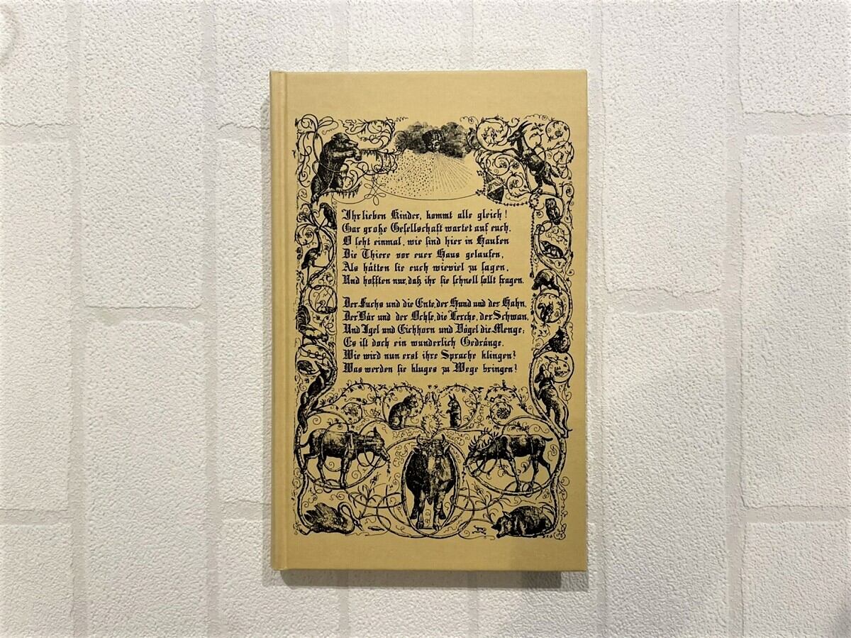 【DP251】FUNFZIG FABELN FUR KINDER / display book