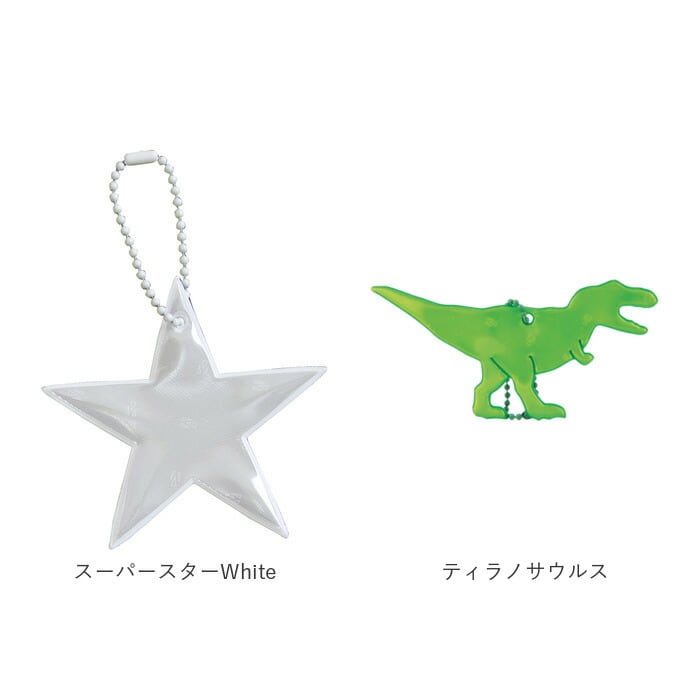 リフレクター キーホルダー 通販 グリミス Glimmis キャラクター