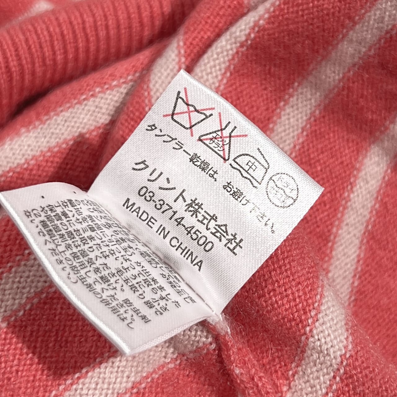 カシミヤ100% 高島屋 TAKASHIMAYA タカシマヤ ボーダー タートルネック ニット セーター M /ピンク×ホワイト系 レディース