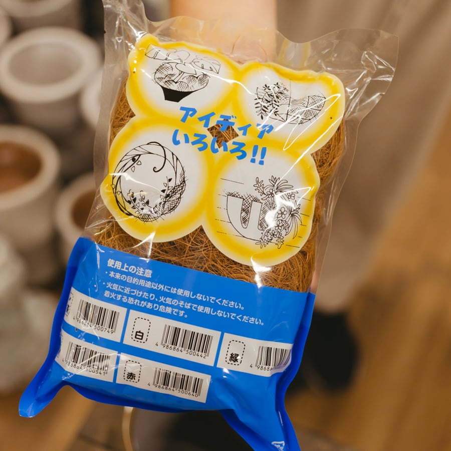 ココヤシファイバー 50g 3個セットココヤシ繊維 ココ椰子 マルチング