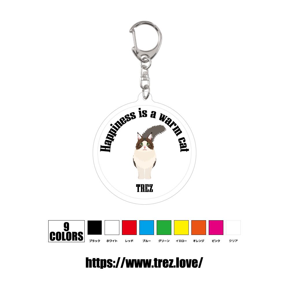 全9色 名前入り ノルウェージャン フォレスト キャット アクリル 迷子札 ネームタグ キーホルダー