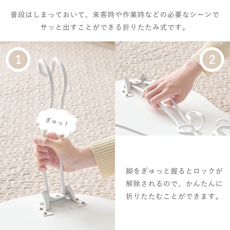 【完成品】折れ脚ビーンズテーブル ソファテーブル 作業台 コンパクト スリム 幅79cm