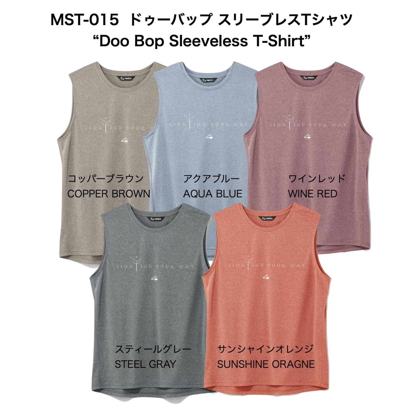 milestone｜Doo-Bop Sleeveless T-Shirt Aqua Blue | Run Ride Point