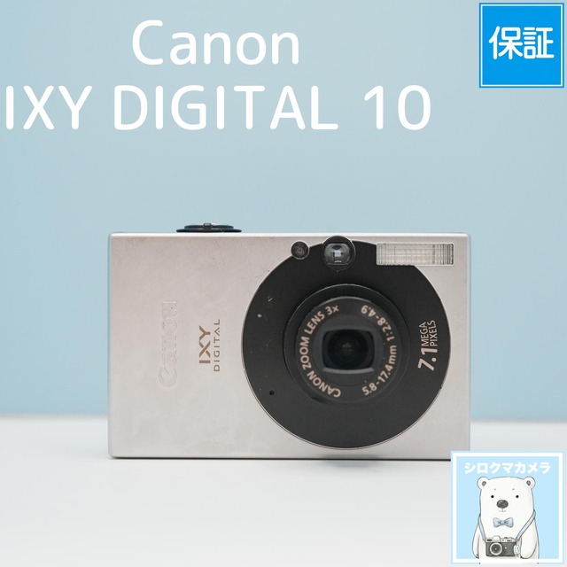 Canon IXY DIGITAL 10 デジカメ スマホ転送OK フルセット シロクマカメラ a7196