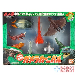 バンダイ ガメラ復活祭 ガメラカーニバル ソフビ セット 箱入