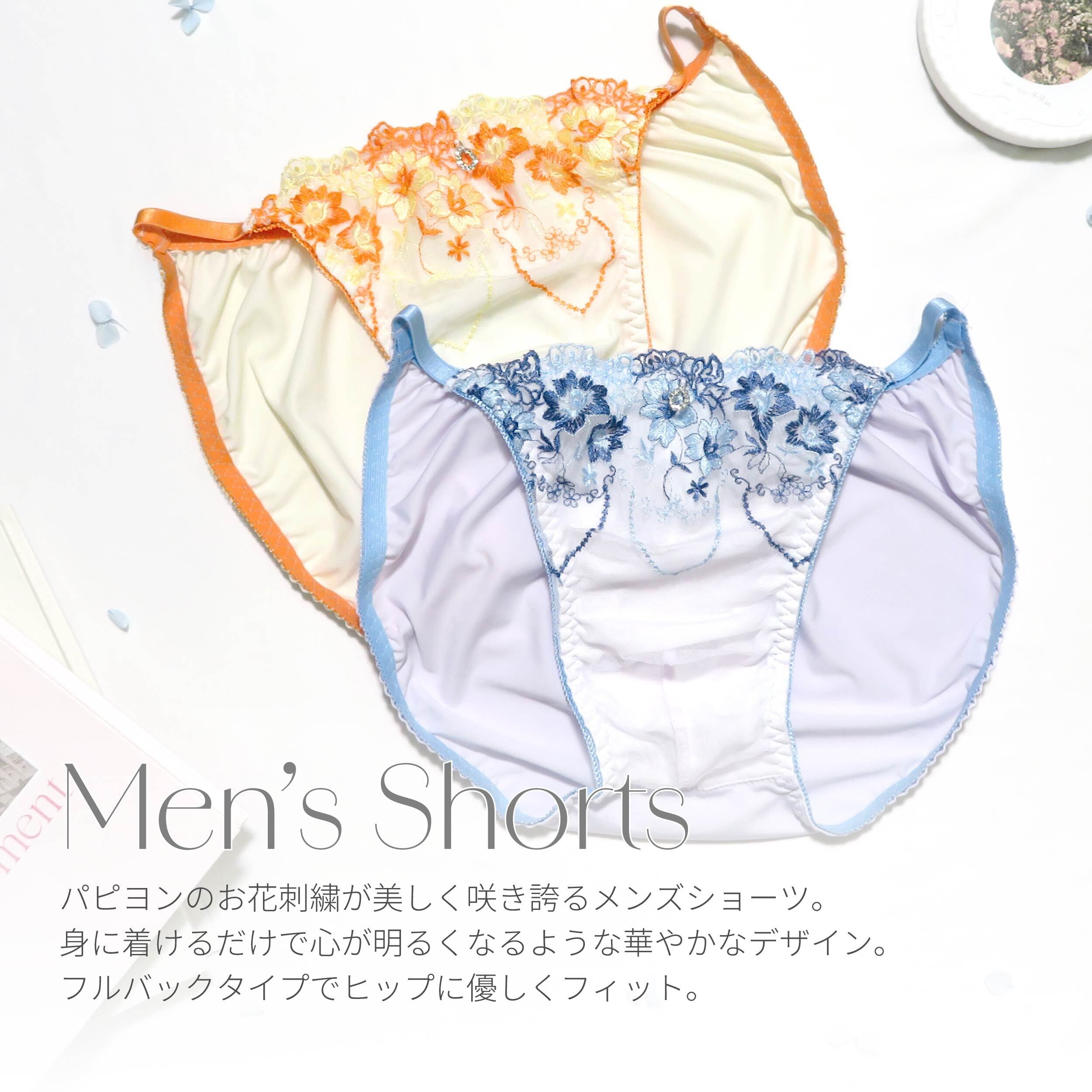 ナリオ様　メンズショーツおまとめ メンズ ショーツ M-4L 花 蝶 刺繍 (JM-3712-S)[☆メール便OK]【 M L LL