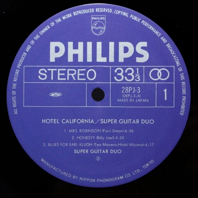 Super Guitar Duo Featuring Hiroki Miyano / Hotel California [28PJ-3] - 画像3