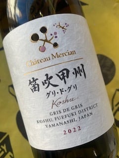 ロゼ デ・ニート 2020 ラヴェントス・イ・ブラン スパークリングワイン