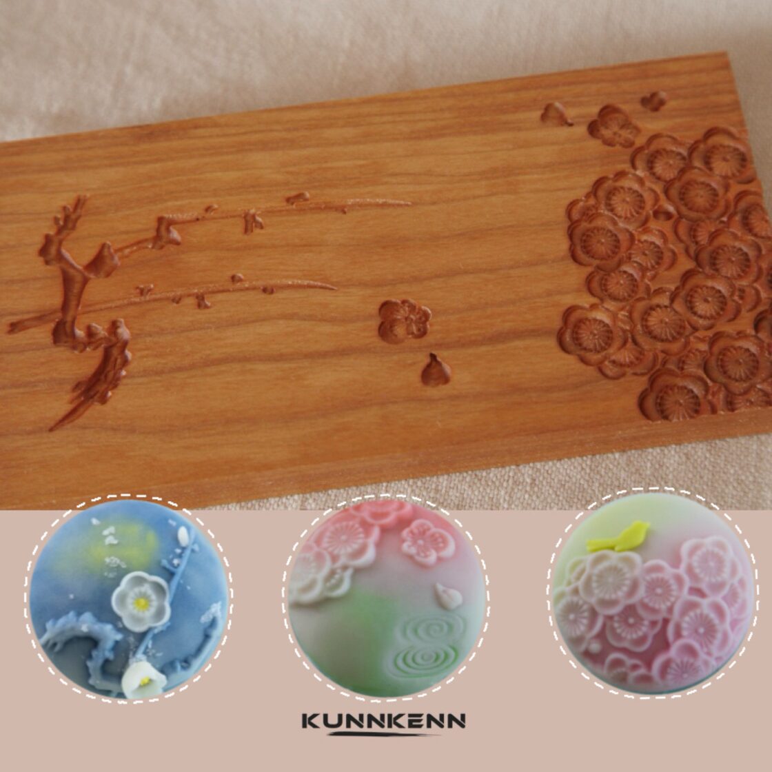 KUNNKENN 和菓子道具・松竹梅菓子木型 木製 菓子型 4種類の木彫 さくら 