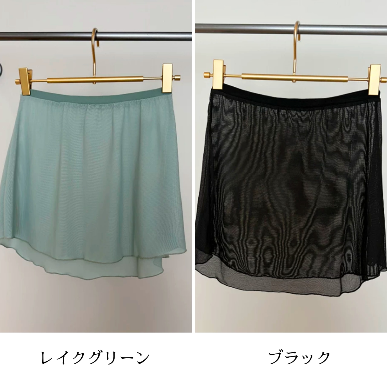 エアリー メッシュ ショート スカート 6色展開 L1511