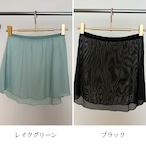 エアリー メッシュ ショート スカート 6色展開 L1511