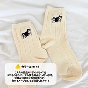 【セットで360円お得❣& 送料無料】靴下2足＋クッキー3種おまかせセット