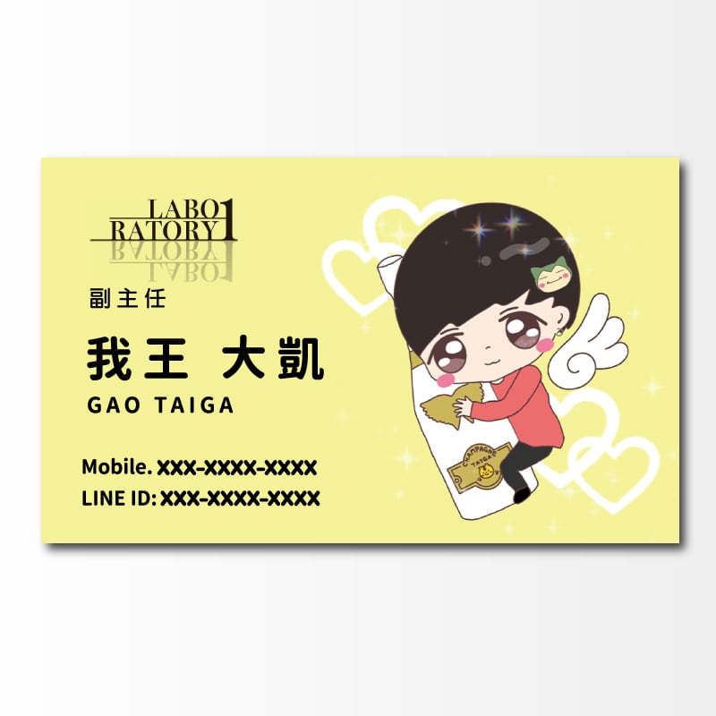 Nunew 名刺 名刺D_122 | ean