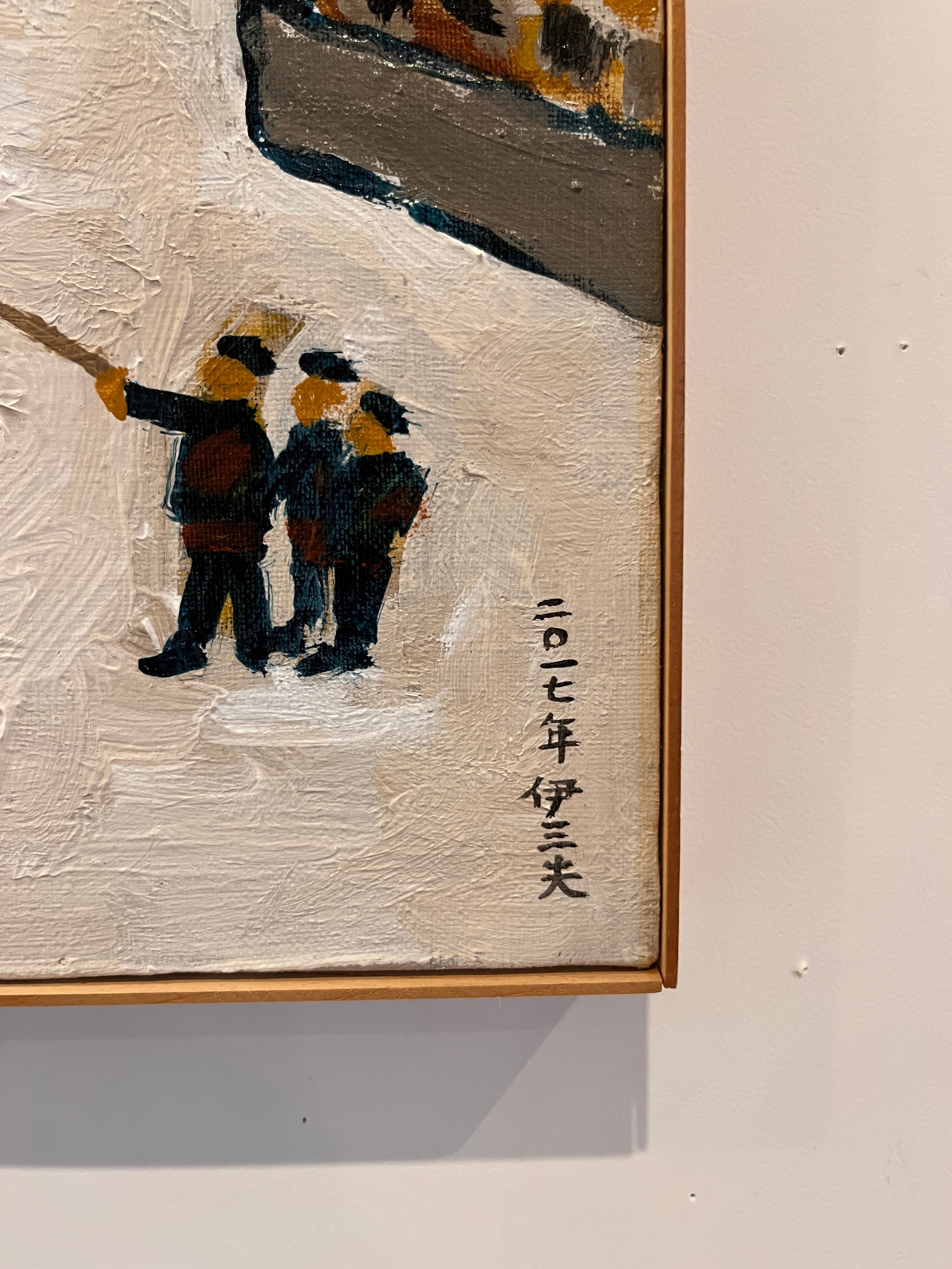 牧野伊三夫【原画】 『高山の消防出所式』 | 日田リベルテ ネットショップ