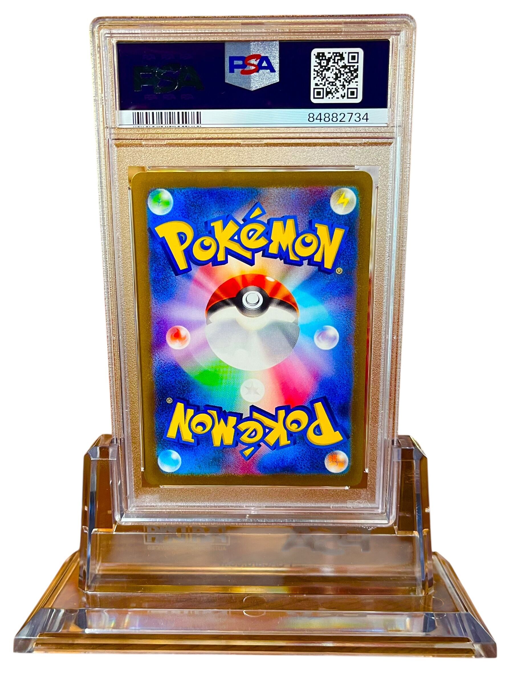 PSA10】リザードンex SAR (SV4a 349/190) ポケモンカード 鑑定品