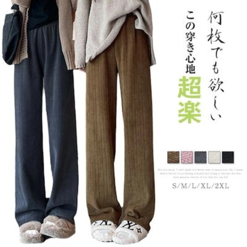 ワイドパンツ レディース コーデュロイ リブ ガウチョパンツ カジュアル ボトムス 肌触りよい ストレートパンツ ふんわり ロングパンツ ウェストゴム ハイウエスト 着痩せ ゆったり 美脚 細見え 春