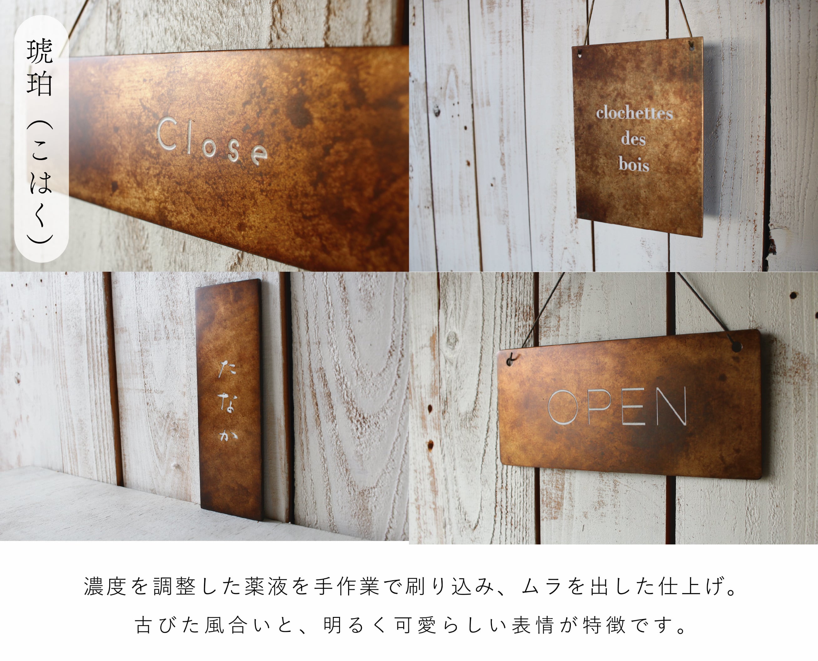 真鍮エッチング看板【サイズオーダー】 | sunny side studio サニー
