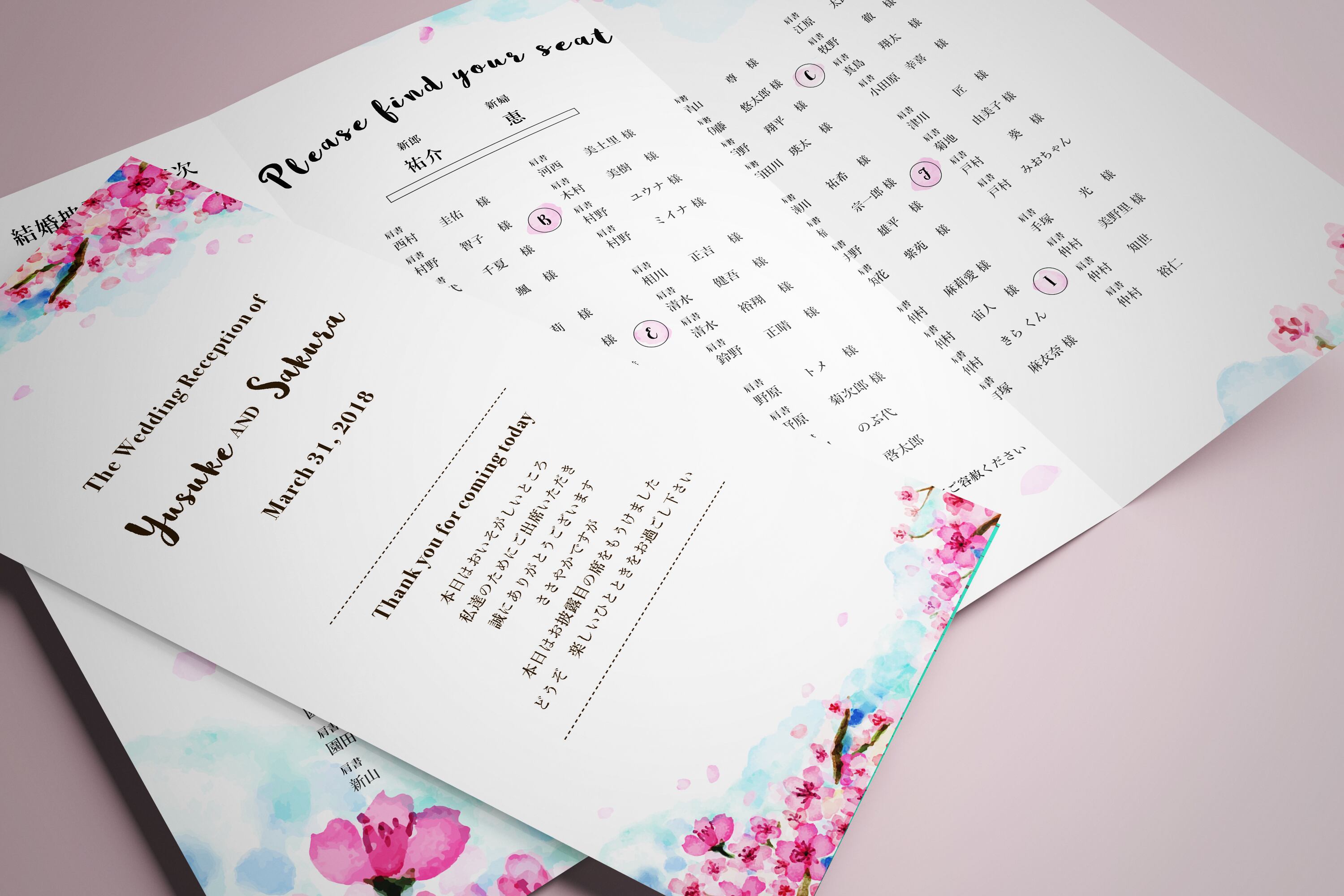 席次表 151円~/部 【桜舞う】│結婚式 ウェディング