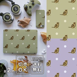 リメイクシート ベンガル - an014r