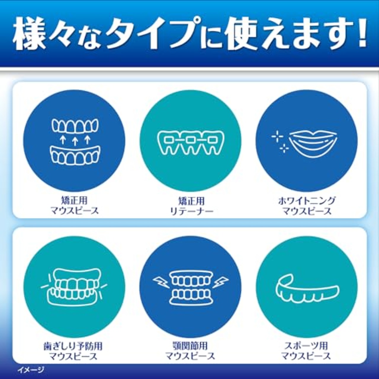 ピースクリン マウスピース 洗浄剤 矯正用 リテーナー マウスガード に 消臭 除菌 48錠入り ミントの香り 小林製薬