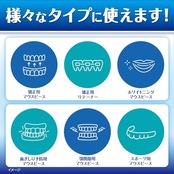 ピースクリン マウスピース 洗浄剤 矯正用 リテーナー マウスガード に 消臭 除菌 48錠入り ミントの香り 小林製薬