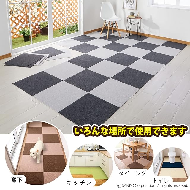 日本製 撥水 消臭 洗える】サンコー ずれない ジョイントマット 大判