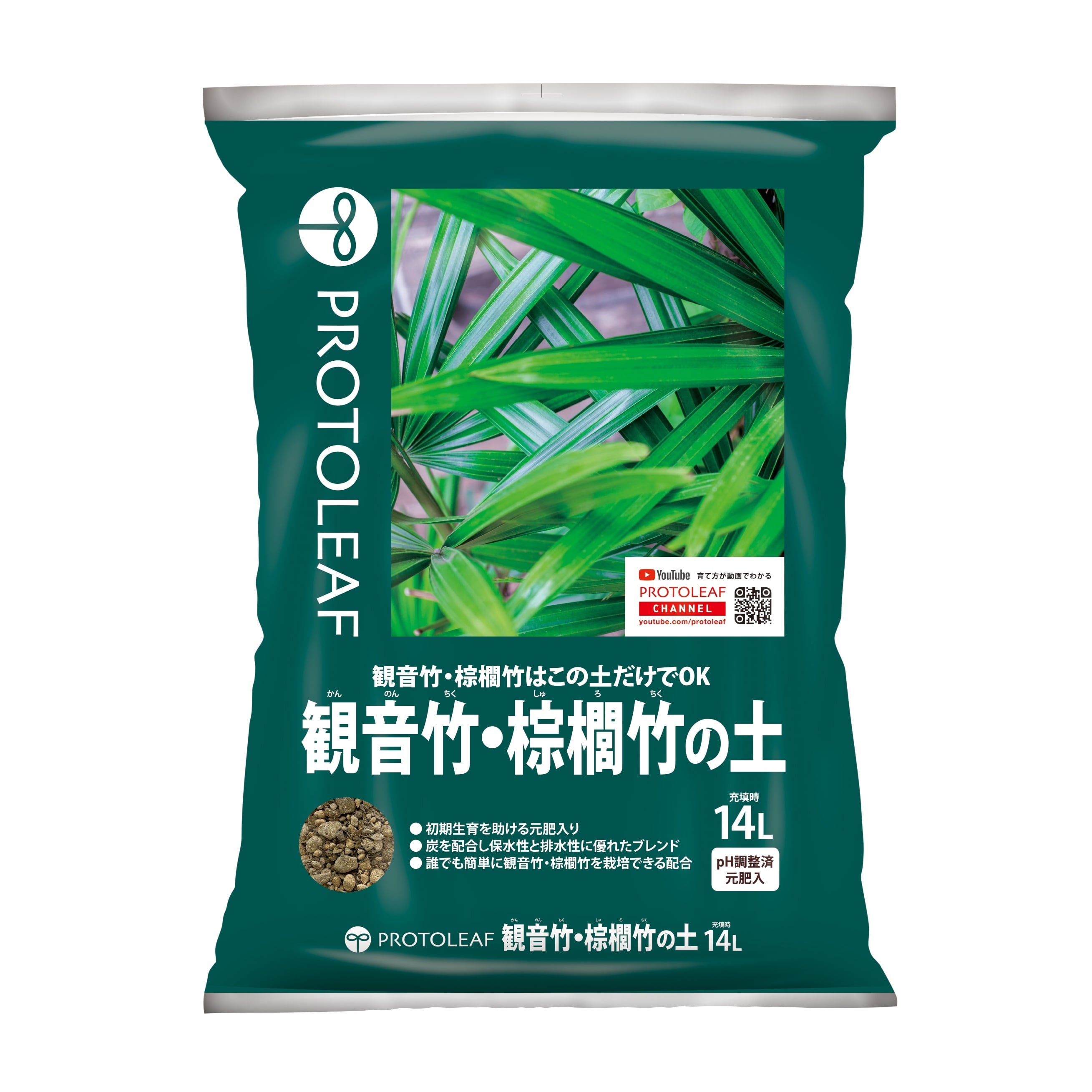 観音竹・棕櫚竹の土 14L | PROTOLEAF プロトリーフ