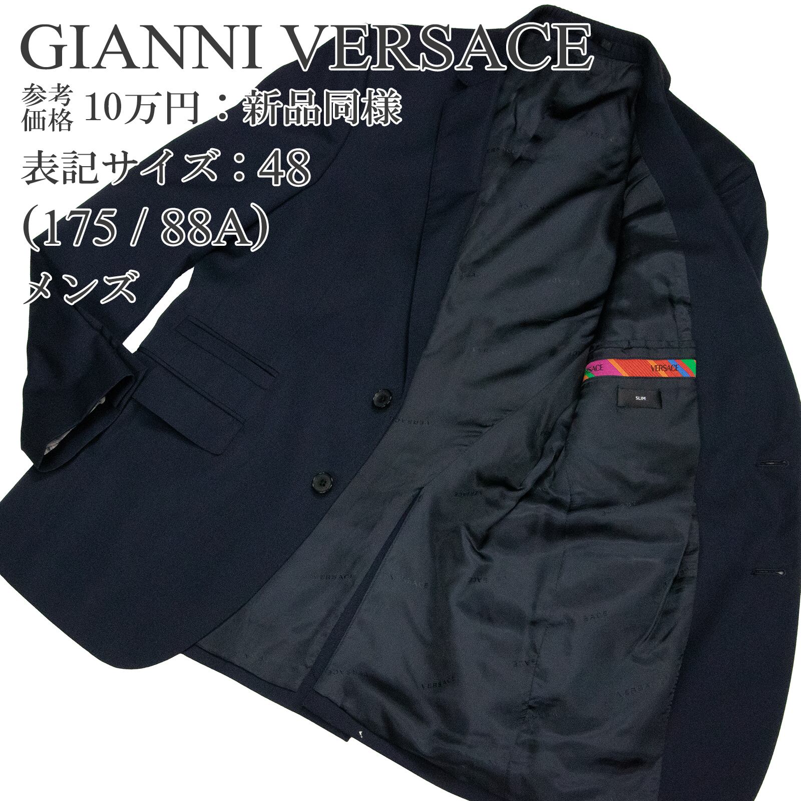 本物 送料無料 ジャンニヴェルサーチェ テーラードジャケット メンズ 新品同様 ネイビー 紺色 48 Lサイズ相当 春夏 ロゴ マーク 綺麗 Y013