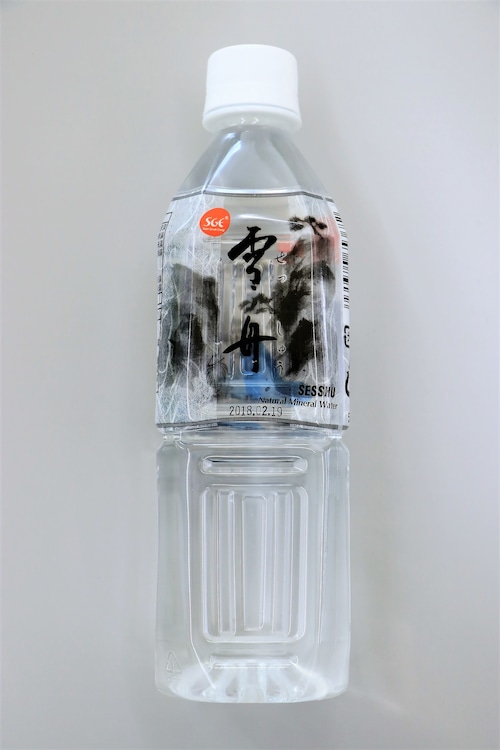 雪舟SGEミネラルウォーター500ml