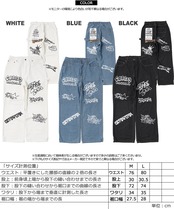 ◆グラフィティー ワイドバギーパンツ◆wi-637098