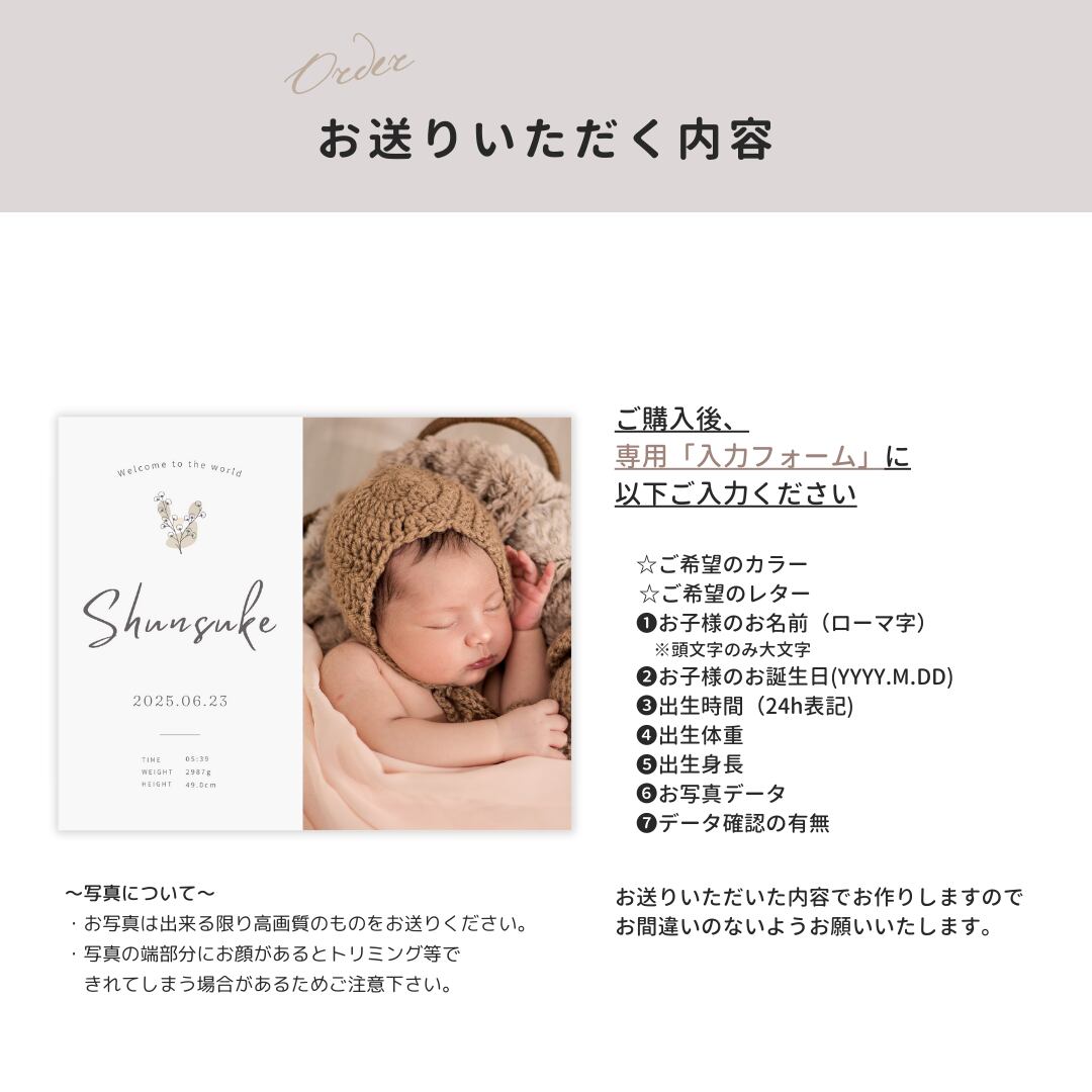 命名書 【完成品届】Crayon(クレヨン)写真入り／横タイプ [キャンバス 
