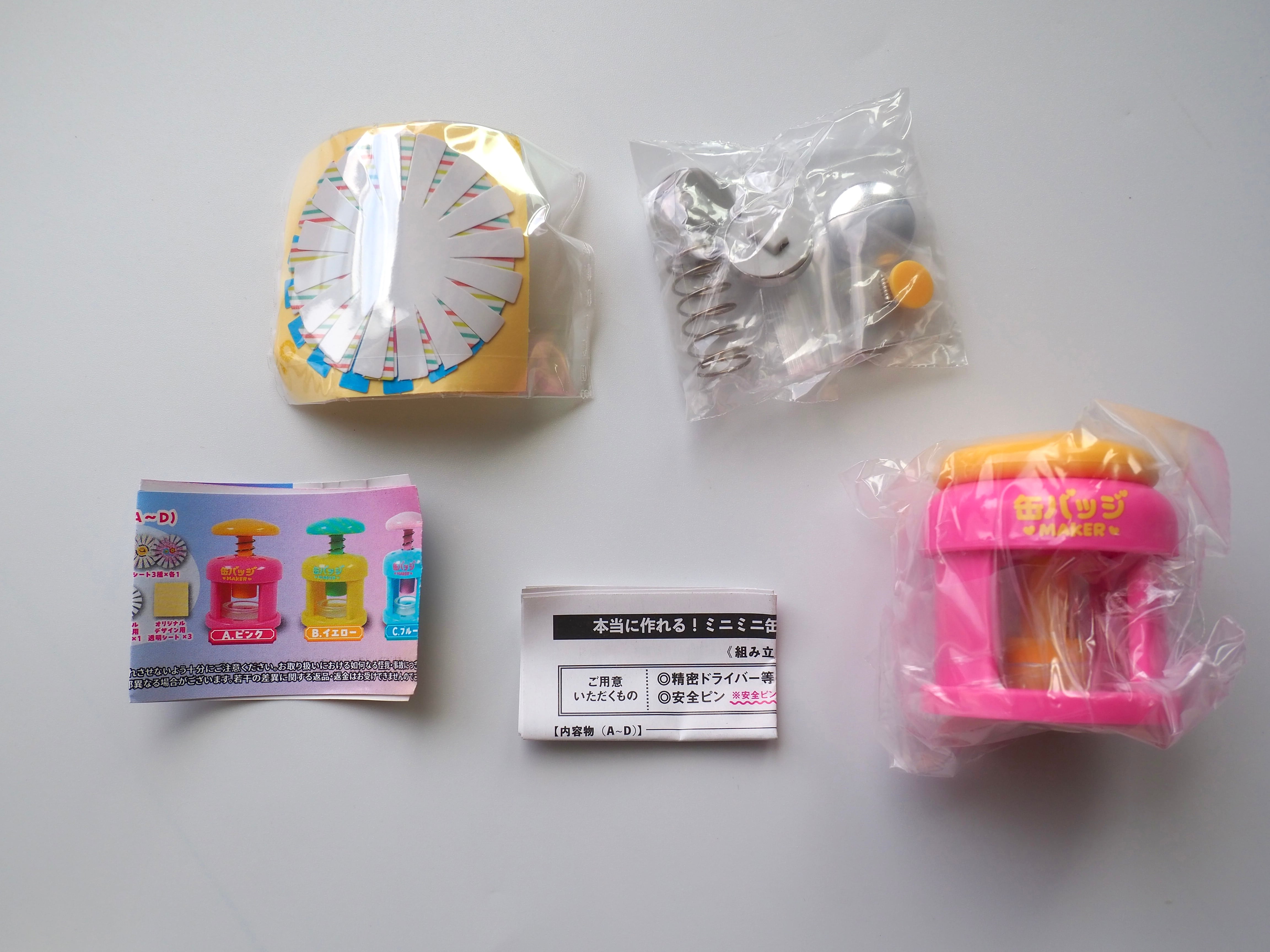 本当に作れる！ミニミニ缶バッジメーカーマスコット ①ピンク | nozomiya