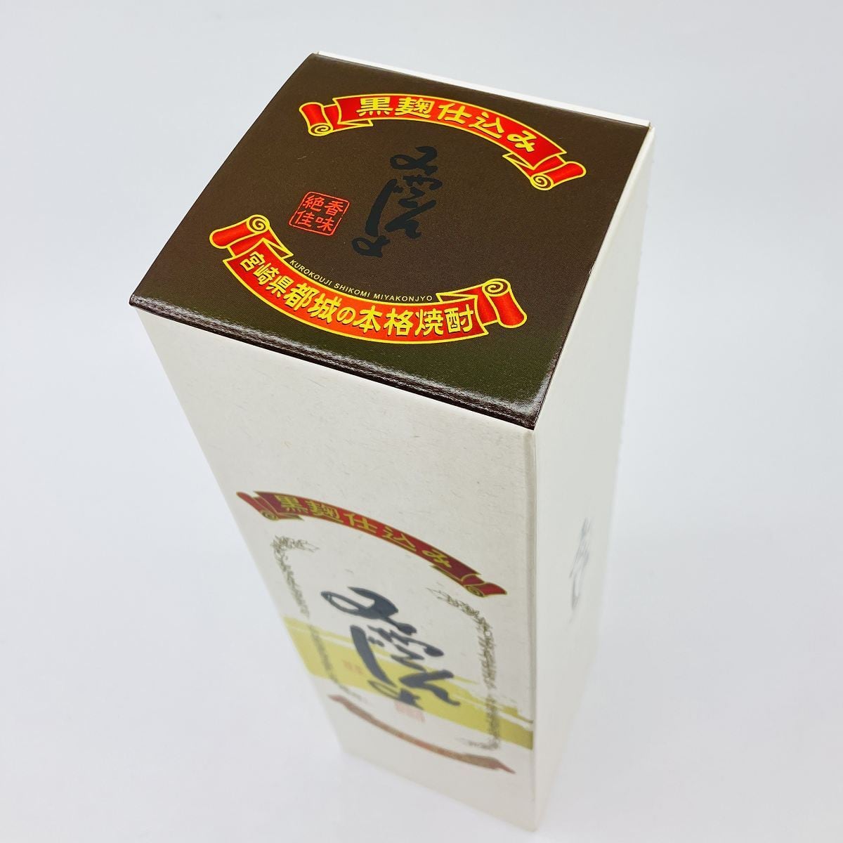 みやこんじょ 25° 900ml 箱入り 焼酎 都城酒造 芋焼酎 | 車屋酒店