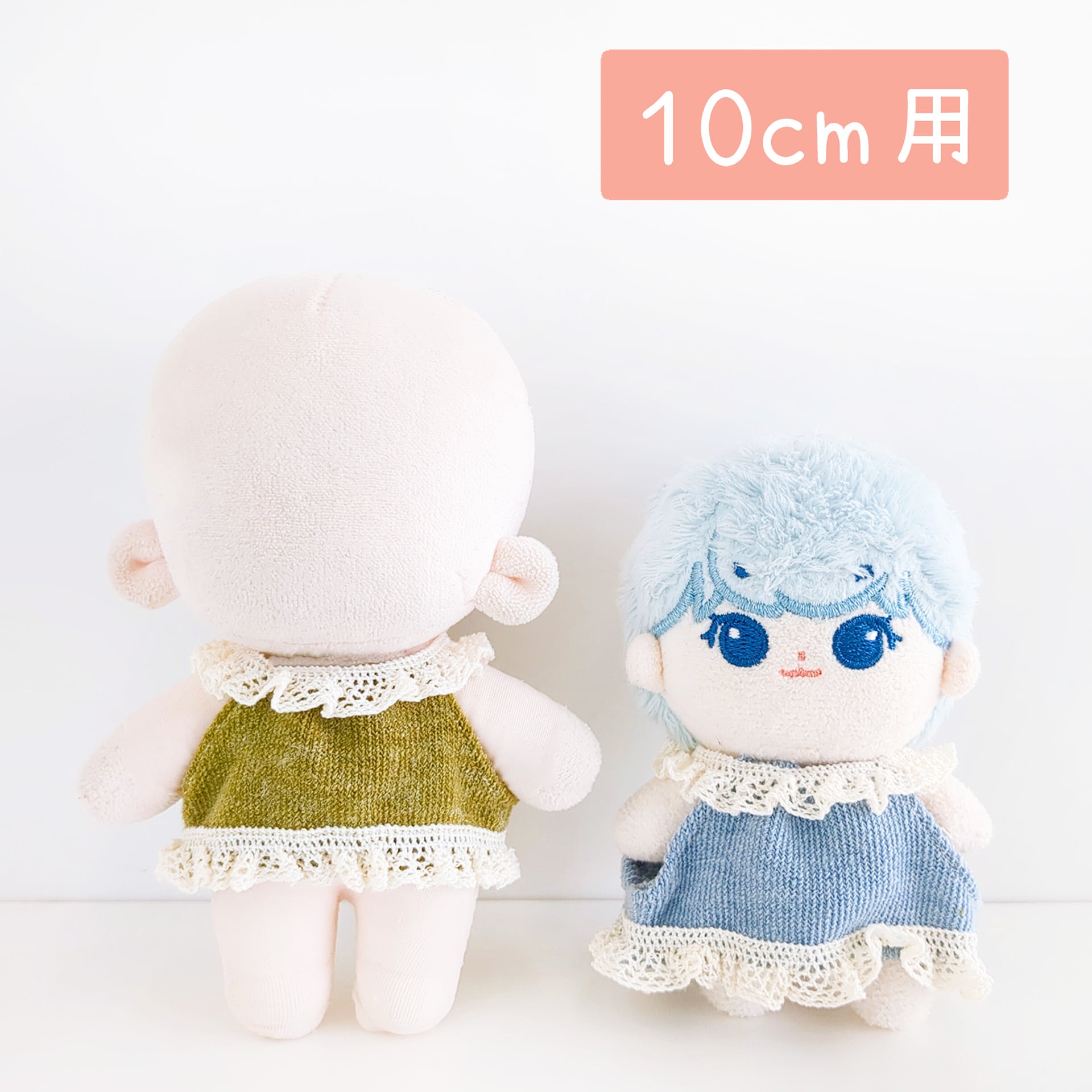 10cmぬい服 | Little Closet │ ぬい服・ぬい活の通販