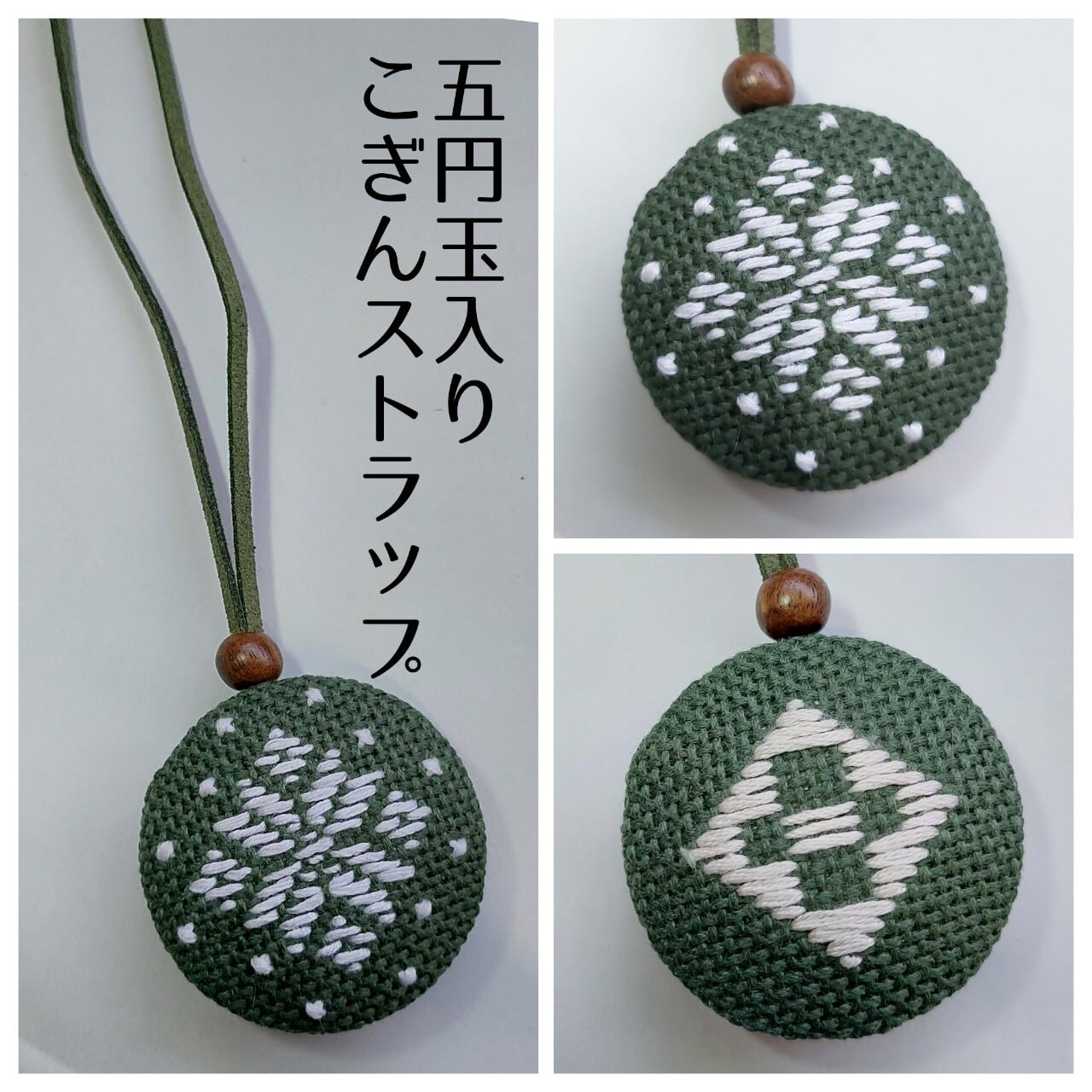 三味線手作り小物 絃花(itoha)