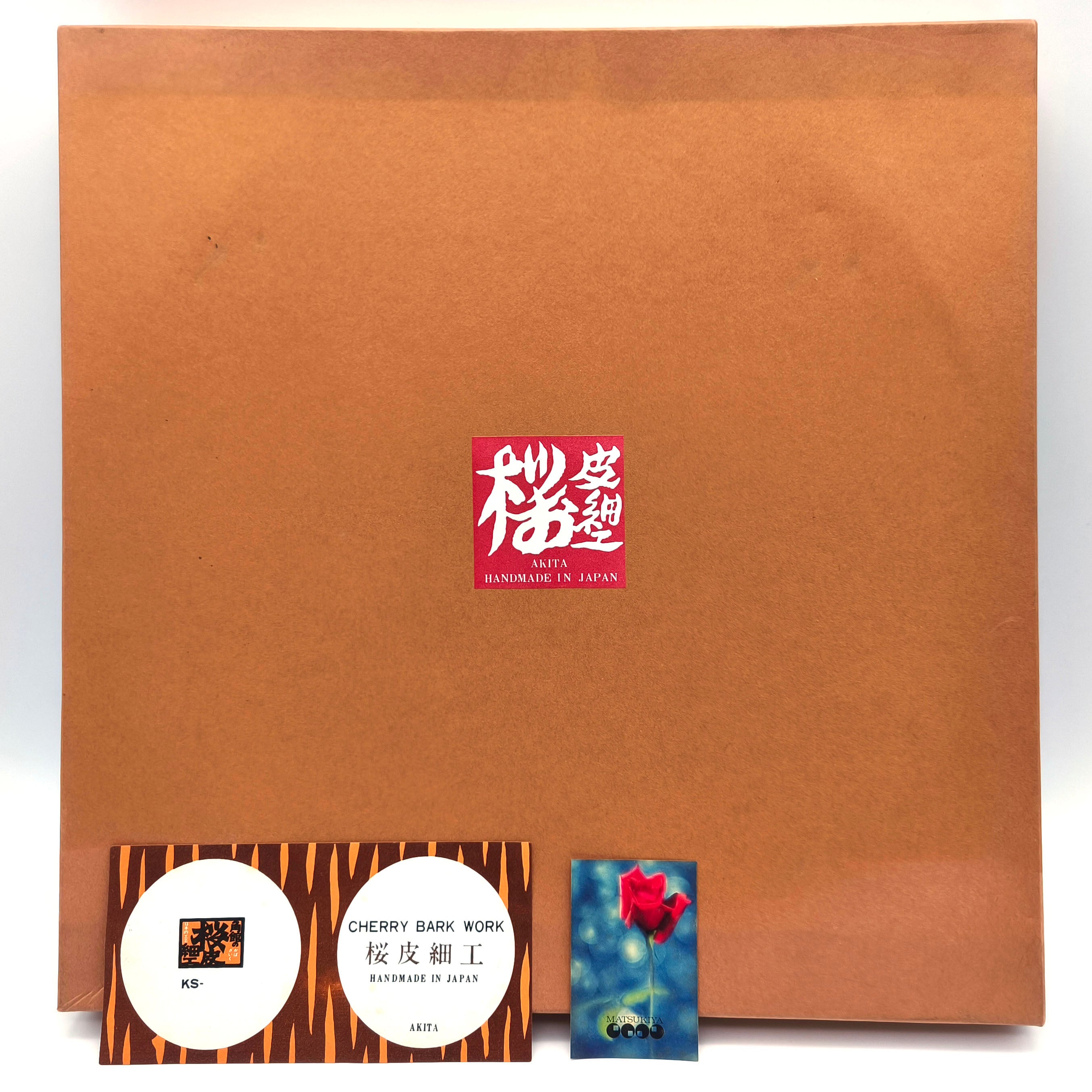 樺細工・桜皮細工・丸盆・お盆・トレー・伝統工芸・No.260612-30・梱包